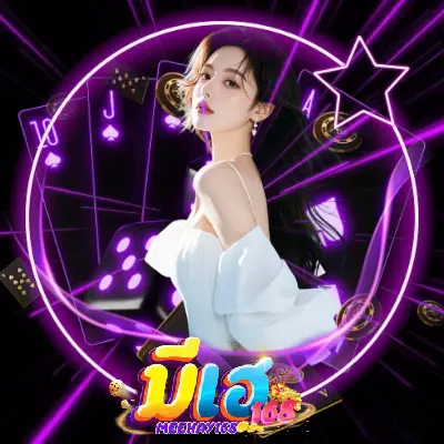 เว็บสล็อต meehay